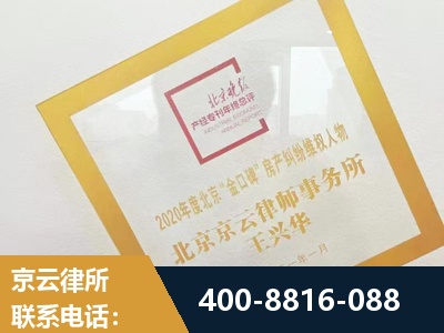 化州-房产纠纷