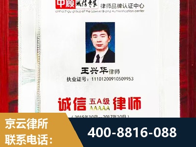 化州-婚姻房产