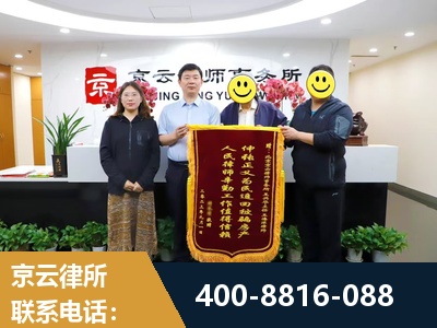 化州-房产继承