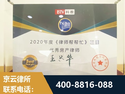 化州-房屋买卖