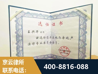 化州-遗产分割