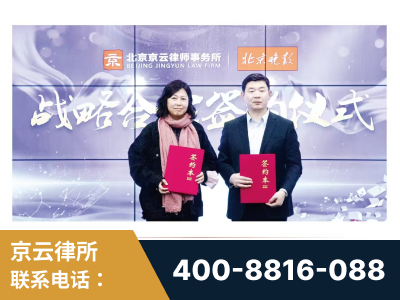化州-与中部战区空军联合建立为兵法律服务工作站