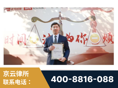 化州-王兴华主任作为首批律师入驻“时间+法”平台